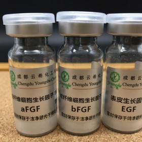 BFGF毫克起訂 合成人多肽-1原料粉末 Sh-polypeptide-1 重組人堿性成纖維細胞生長因子