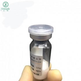 寡肽-5 Oligopeptide- 5 寡肽5 原料 現(xiàn)貨供應 寡肽5原料粉末