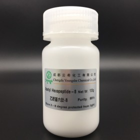 Acetyl Hexapeptide-8乙酰基六肽-8原料 六肽 六勝肽 阿基瑞林 粉末 成都云希