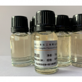 玻色因溶液/439685-79-7羥丙基四氫吡喃三醇30%溶液玻色因原料