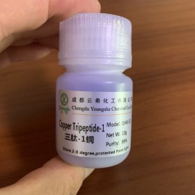 藍(lán)銅肽GHK-cu 三肽-1銅 AHK-Cu Copper peptide 銅肽粉末 130120-57-9