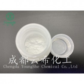 寡肽-2 Oligopeptide-2 寡肽原料98%純度 化妝品原料 1g/瓶