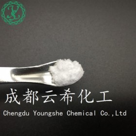 乙?；?1鯨蠟脂 196604-48-5 Acetyl Dipeptide-1 Cetyl Ester 成都云希1g/瓶