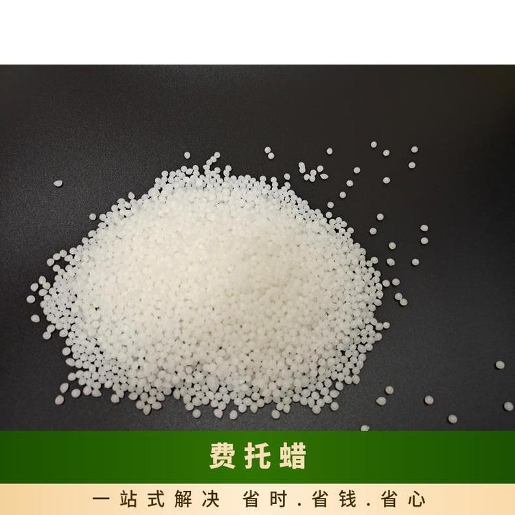 費托蠟高熔點塑料潤滑性能好工業(yè)潤滑增塑全精煉石蠟晶型蠟