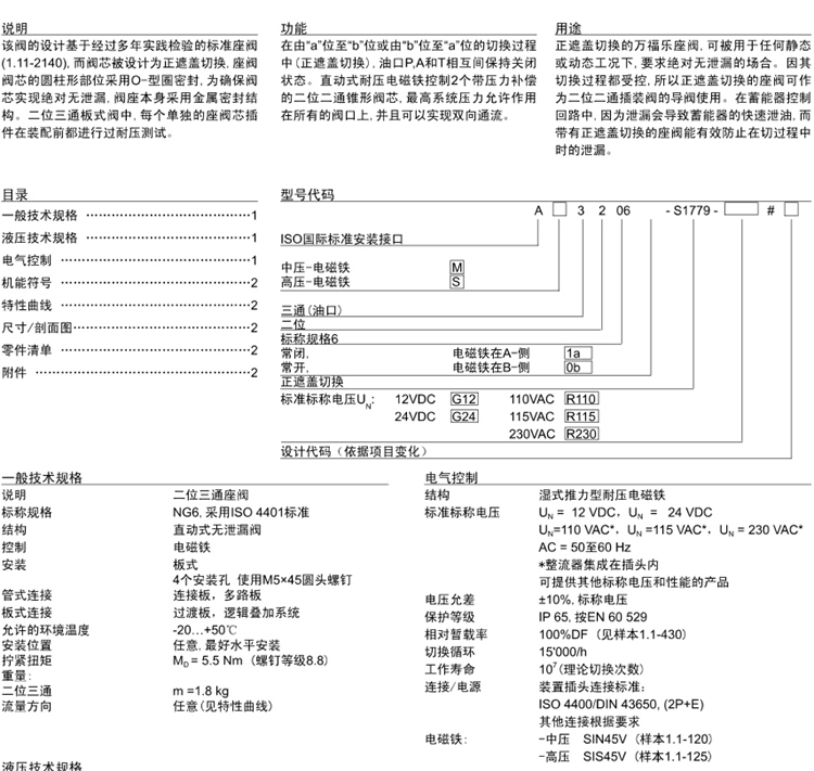 無(wú)標(biāo)題_看圖王