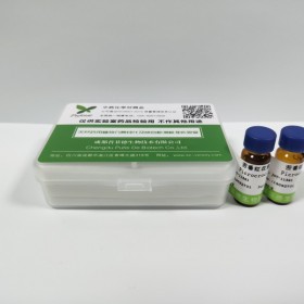 產(chǎn)品名稱 三尖杉?jí)A 英文名稱 Cephalotaxine  cas號(hào) 24316-19-6	分子式C18H21NO4 分子量 315.369成都普菲德專業(yè)做中藥對(duì)照品標(biāo)準(zhǔn)品