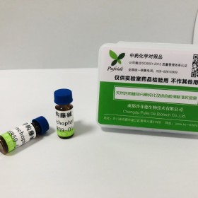 異鉤藤堿丨cas 6859-01-4丨成都普菲德—Preferred