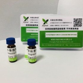 異補骨脂素丨cas 523-50-2丨成都普菲德—Preferred