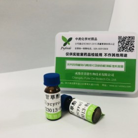 甘草酚丨cas：482-38-2 丨對照品 標準品供應(yīng)商—成都普菲德—Preferred