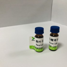 戟葉馬鞭草苷丨cas 50816-24-5丨成都普菲德—Preferred