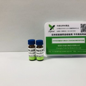 狼毒色原酮丨cas 93413-00-4丨成都普菲德—Preferred