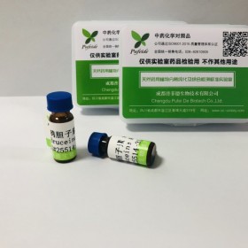 鴉膽子素A丨cas 25514-31-2丨成都普菲德—Preferred