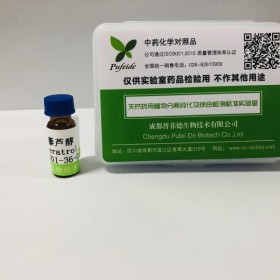 白藜蘆醇丨cas 61434-67-1 自制中藥對(duì)照品