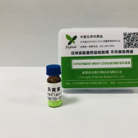 茶黃素丨cas號  4670-5-7成都普菲德 專業(yè)做中藥對照品標準品