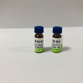 柴胡皂苷B1	cas號 58558-08-0丨成都普菲德—Preferred