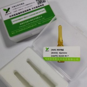 西貝母堿 丨cas 61825-98-7中藥對(duì)照品價(jià)格-廠家—成都普菲德—Preferred