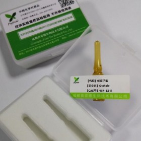 cas號(hào) 484-12-8   英文名稱 Osthole 分子式 C15H16O3 成都普菲德—Preferred