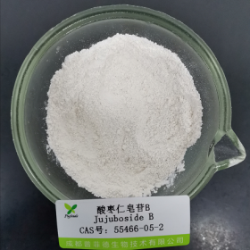 酸棗仁皂苷B丨cas 55466-05-2 丨成都普菲德—Preferred