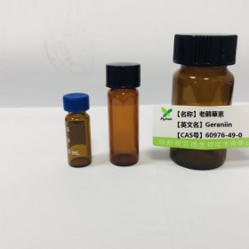 老鸛草素丨cas：60976-49-0成都普菲德—Preferred