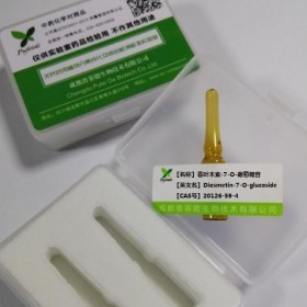 香葉木素-7-O-葡萄糖苷丨cas：20126-59-4成都普菲德—Preferred