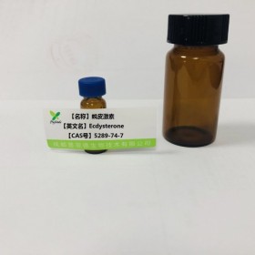 β-蛻皮激 素丨cas 5289-74-7丨成都普菲德—Preferred