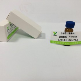 諾米林丨cas 1063-77-0丨成都普菲德—Preferred