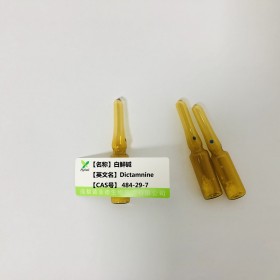 白鮮堿；白蘚堿丨cas 484-29-7丨成都普菲德—Preferred