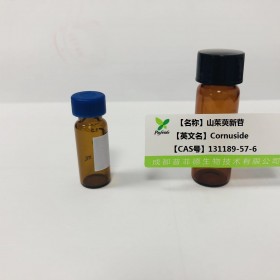 山茱萸新苷丨cas  131189-57-6丨成都普菲德—Preferred