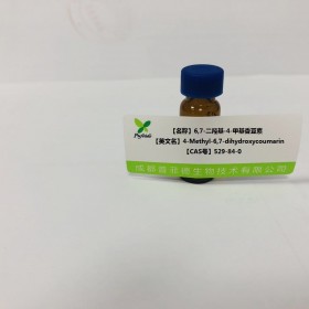 6,7-二羥基-4-甲基香豆素丨cas 529-84-0 丨成都普菲德—Preferred