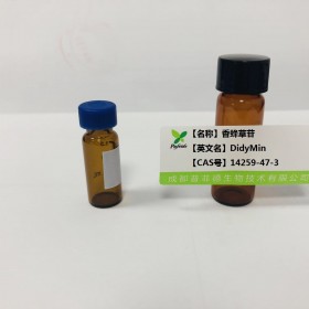 香蜂草苷；香風(fēng)草甙丨cas 14259-47-3 丨成都普菲德—Preferred