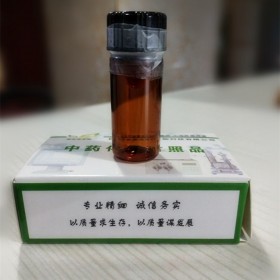 百兩金素A  rdisiacrispin A 23643-61-0 HPLC≥98% 質(zhì)標(biāo)生物