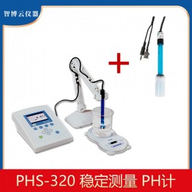 PHS-320智能多功能酸度計 高性價比 適用于98%溶液種類