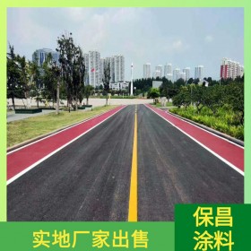 萬州區(qū)彩色生態(tài)透水混凝土地坪 彩色透水混凝土道路 透水混凝土施工價(jià)格 彩色透水混凝土材料生產(chǎn)廠家 量大送貨到工地