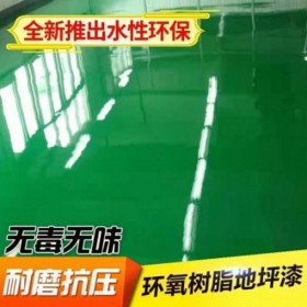 黔東南苗族侗族自治州 透水彩色混凝土 透水混凝土材料廠家  生態(tài)透水混凝土  透水混凝土增強(qiáng)劑  彩色透水混凝土罩面劑   彩色透水砼