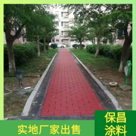 日喀則地區(qū)彩色透水混凝土 透水地坪粘接料廠家  透水地坪粘接膠 透水地坪報價 批發(fā)價格