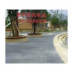 昭通市 透水混凝土材料廠家  供應(yīng)透水地坪 彩色生態(tài)透水地坪廠家直銷  生態(tài)透水砼