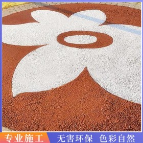 寶雞市 彩色生態(tài)透水混凝土地坪 生態(tài)透水路面 c30彩色透水混凝土 普通透水混凝土 廠家報(bào)價(jià)