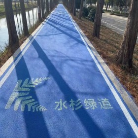 彩色透水混凝路面 透水混凝土砼 天然透水地坪 材料廠家現(xiàn)貨供應(yīng)