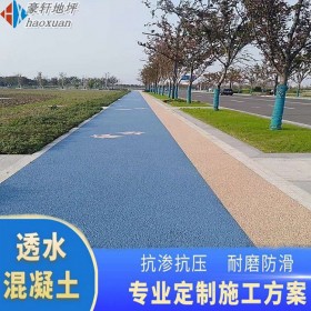 瀘州 透水混凝土 白色透水混凝土 生態(tài)透水地坪材料生產(chǎn)廠家