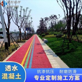 沐川縣 道路透水地坪 混凝土透水生態(tài) 人行道透水砼 材料生產(chǎn)廠家