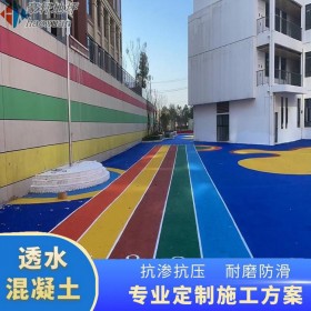 閬中市 小區(qū)透水混凝土 混凝土透水人行道 生態(tài)透水地坪 量大送貨到工地