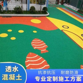 安順市 透水廣場(chǎng)路面 混疑土透水地坪 人行橫道透水混泥土 生產(chǎn)企業(yè)