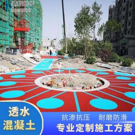 寶雞市 透水混凝土學(xué)校操場(chǎng) 生態(tài)透水路面 5cm透水混凝土 廠家報(bào)價(jià)