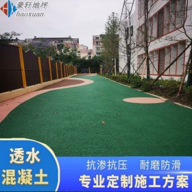 透水混凝土公園 透水用強(qiáng)固劑 透水混泥土公路 量大送貨到工地