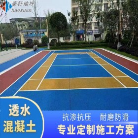 昆明 透水混凝土步道 路面透水地坪 透水混凝土膠結(jié)劑 公司直銷