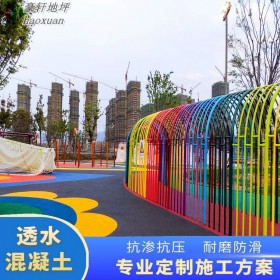 成都市 小區(qū)內(nèi)的透水路面 公路透水混凝土 學(xué)校操場彩色混凝土 材料廠商