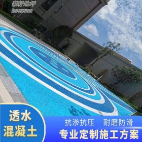 人行道透水地坪 公園透水路面 透水道路混泥土 生產(chǎn)廠(chǎng)家直銷(xiāo)