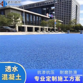 透水水泥砼路面 混凝土透水地坪 生態(tài)透水道路 報價清單