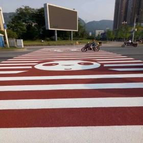 透水彩色砼路面 透水混凝土停車位 透水彩色地坪 材料廠家