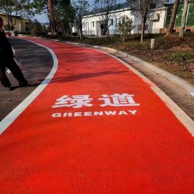 武威市 彩色混凝土道路 透水鋪裝材料 透水混凝土地坪 制作廠家